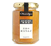 果実ジャム 青森の紅玉りんご