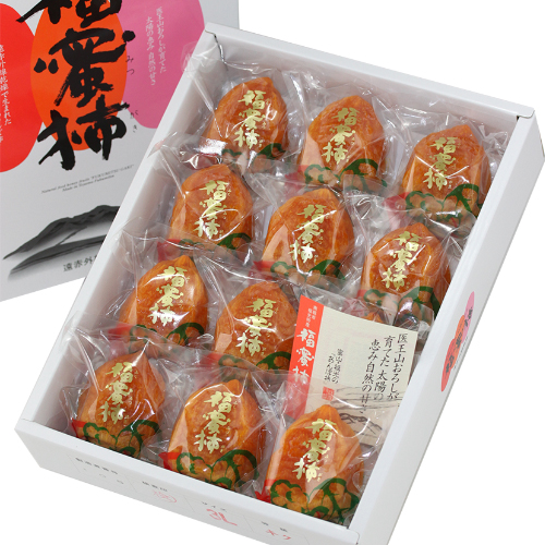 福蜜柿