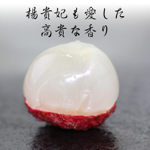 大変貴重な国産紅ライチが入荷致しました！！
    一度食べると忘れられない♡
    愛の果実で販売中！
    #ライチ
    #国産ライチ
    #宮崎産ライチ
    #贈り物
    #フルーツギフト
    #季節の果物
    #フルーツボックス
    #フルーツバスケット
    #fruitlover
    #果物
    #フルーツ
    #アオイ農園
    #愛の果実
    #愛の果実 楽天市場店
    #愛の果実 Yahoo店